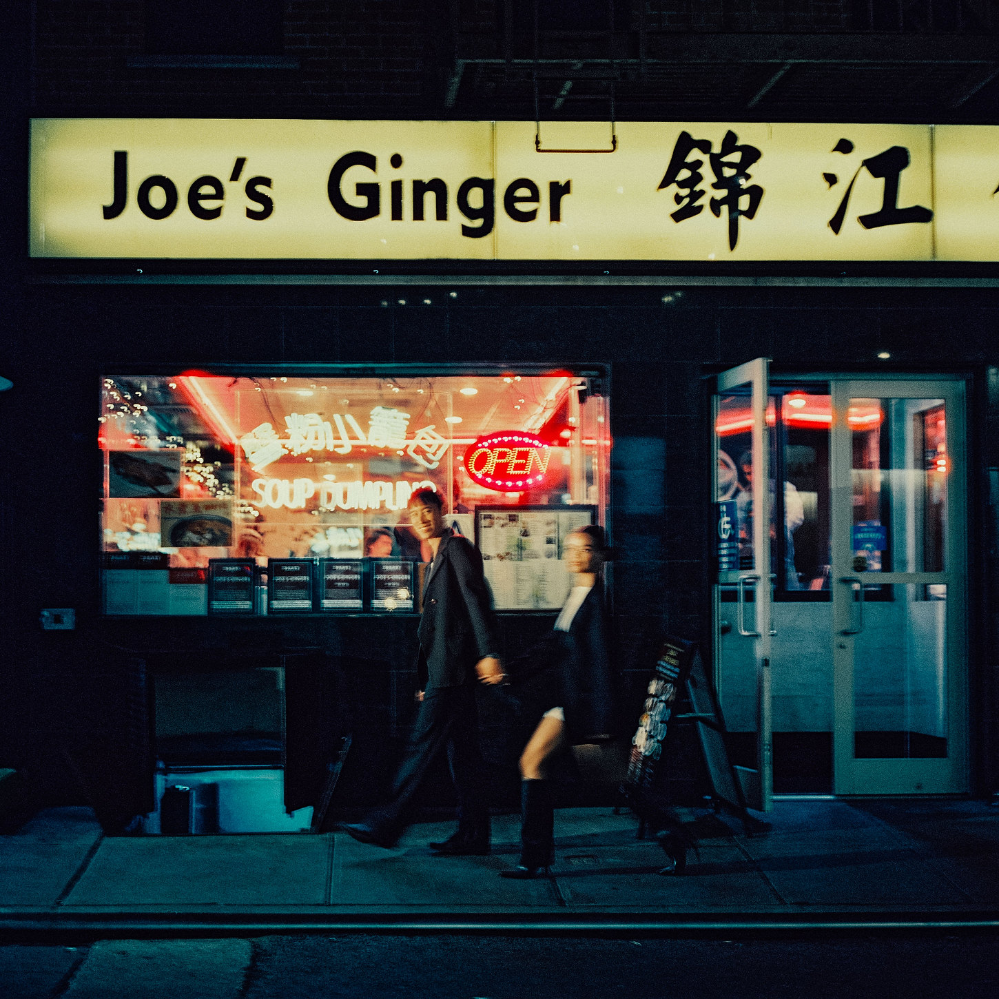 The newlyweds walks the streets of Chinatown, passing by Joe's Ginger Restaurant, an image shot entirely on film.